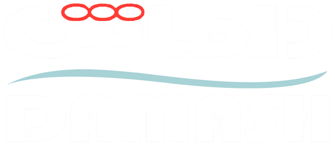 داماش